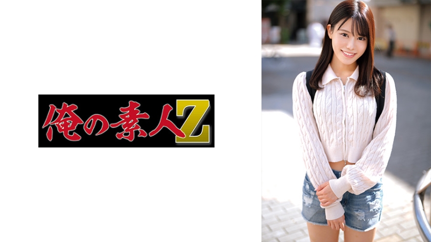 230ORECO-657 诗织激震绝顶！超敏感潮吹き连発の快感地狱